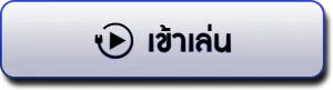 pompom456 ทางเข้า